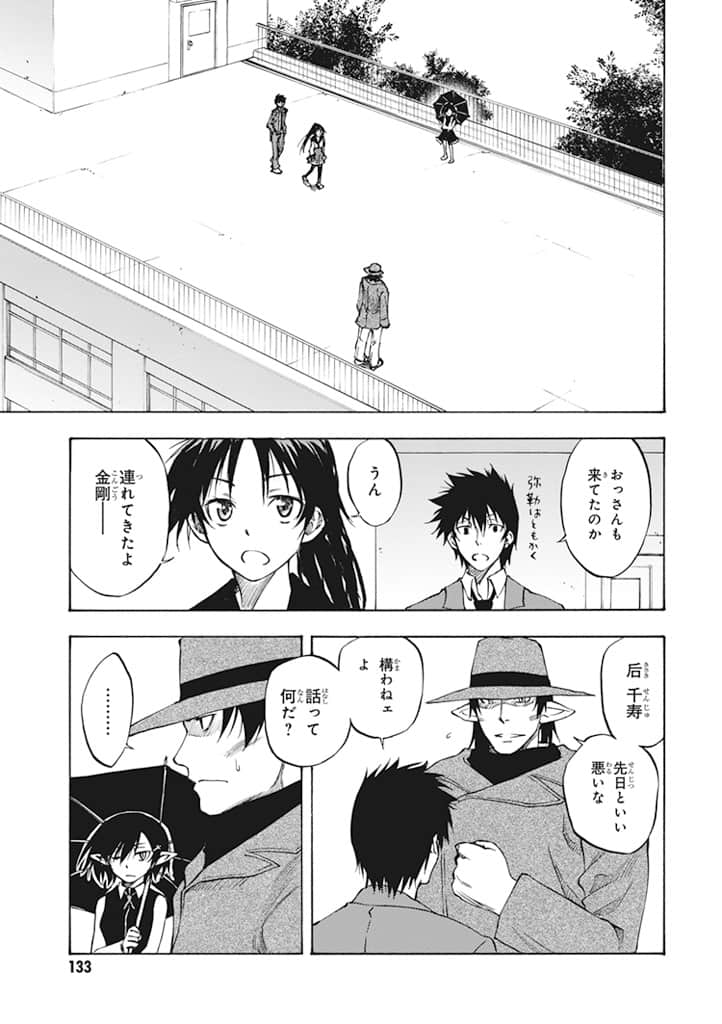 Page 134