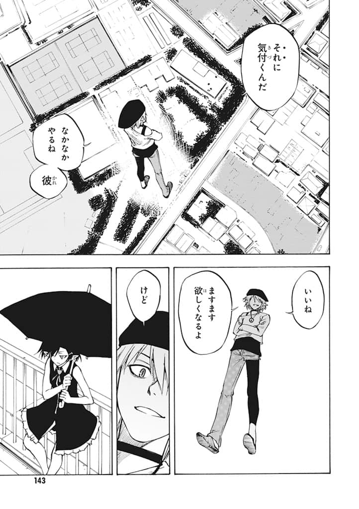 Page 144