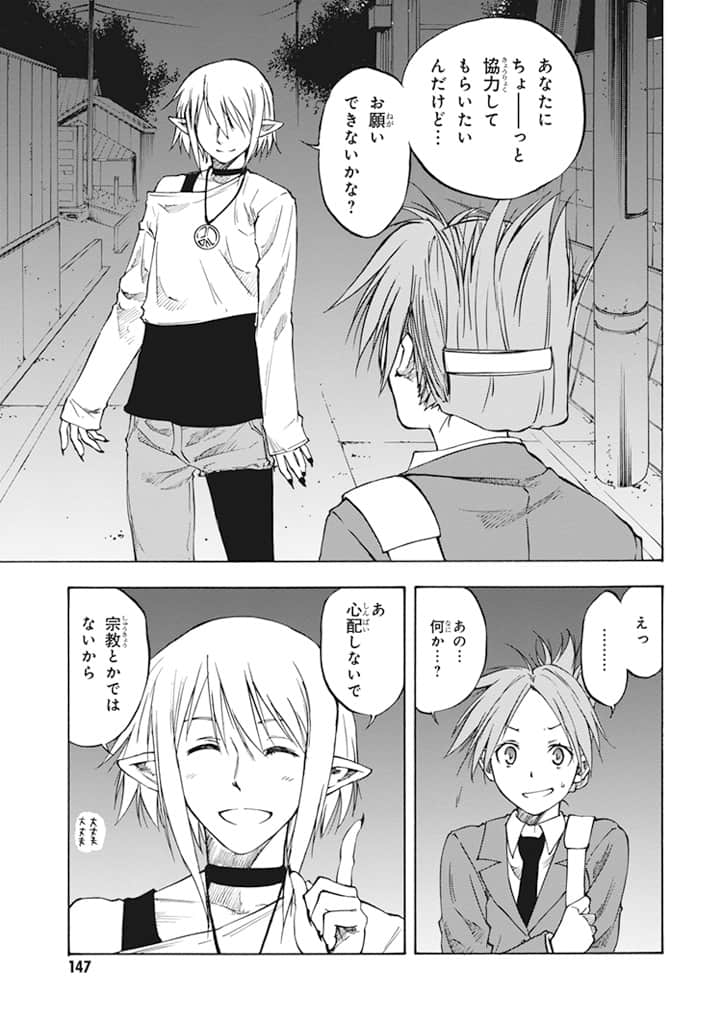 Page 148