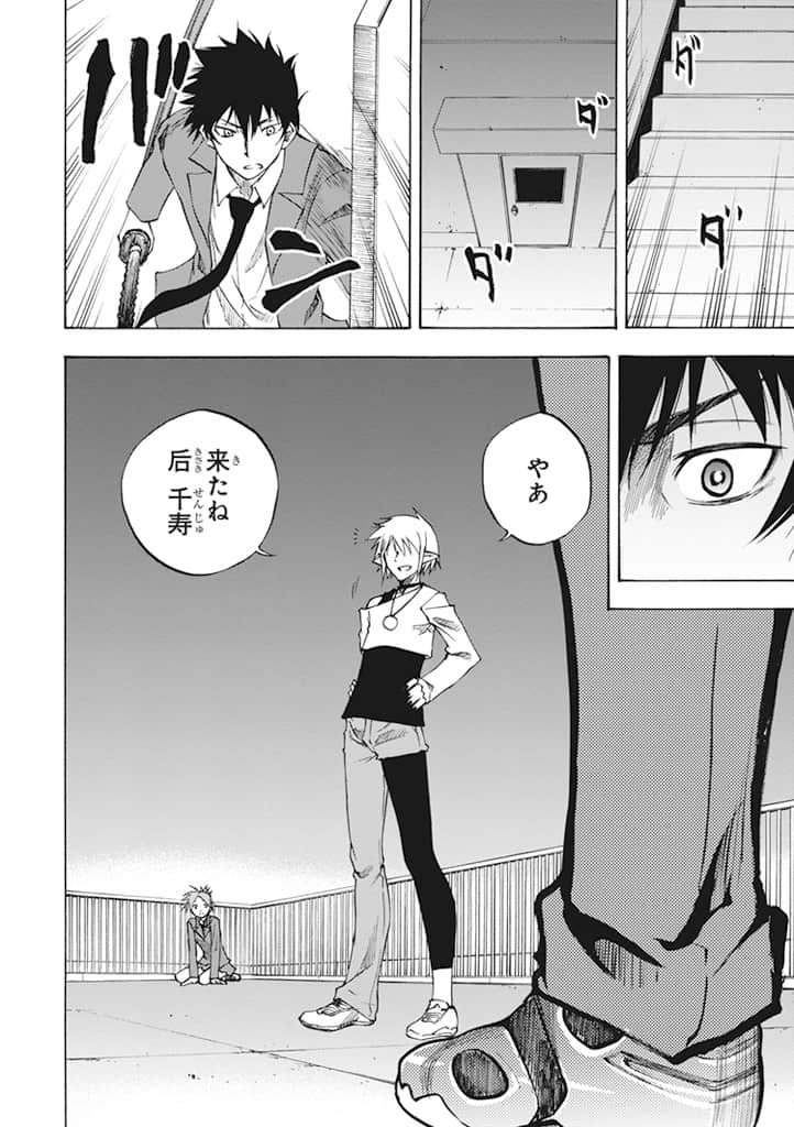 Page 157