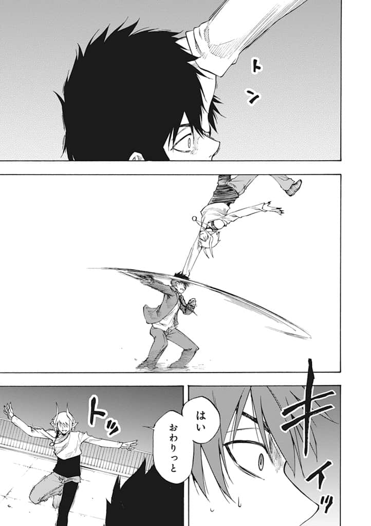 Page 166