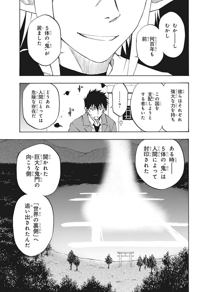 Page 172