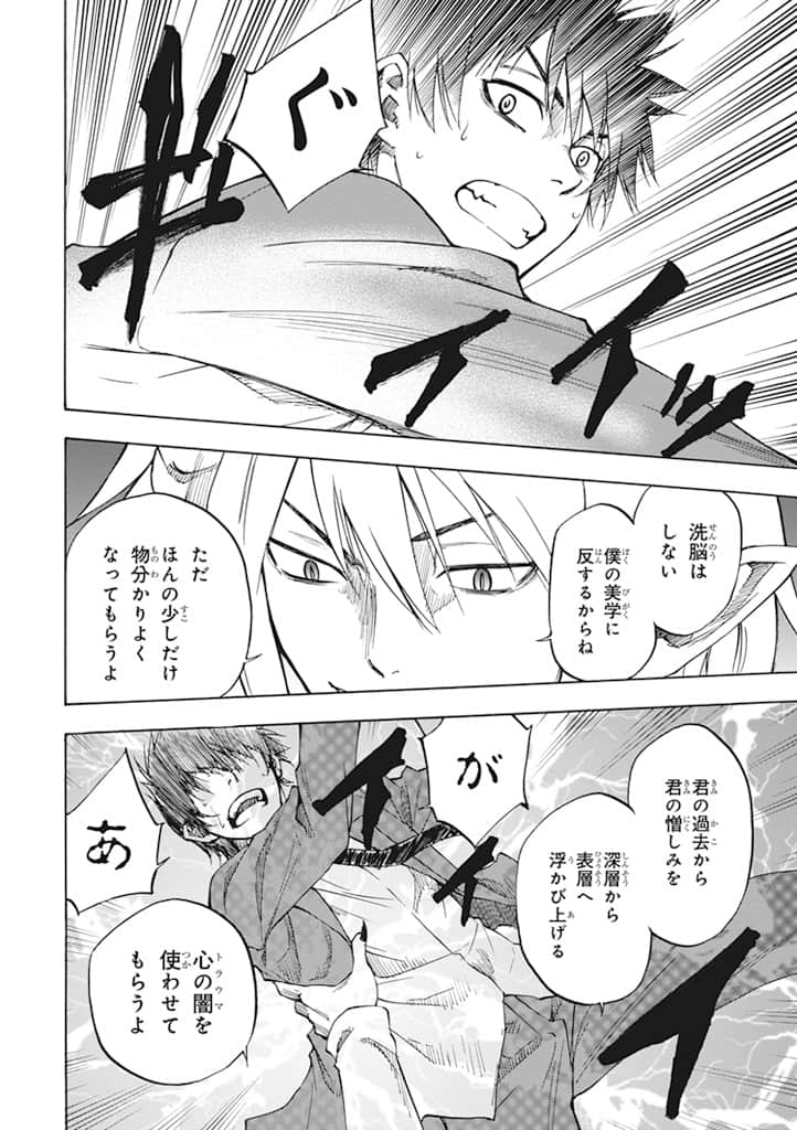 Page 183