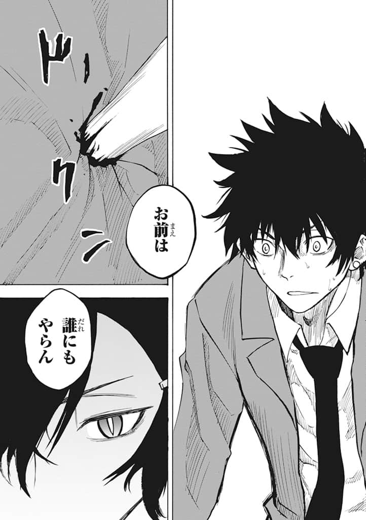 Page 186