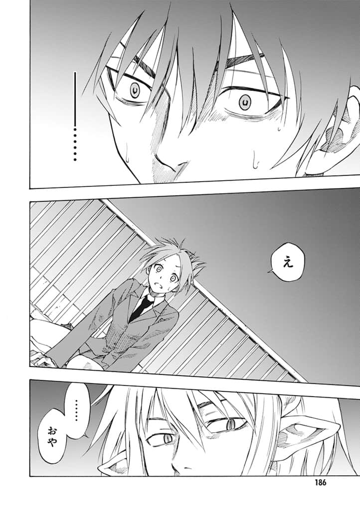 Page 187