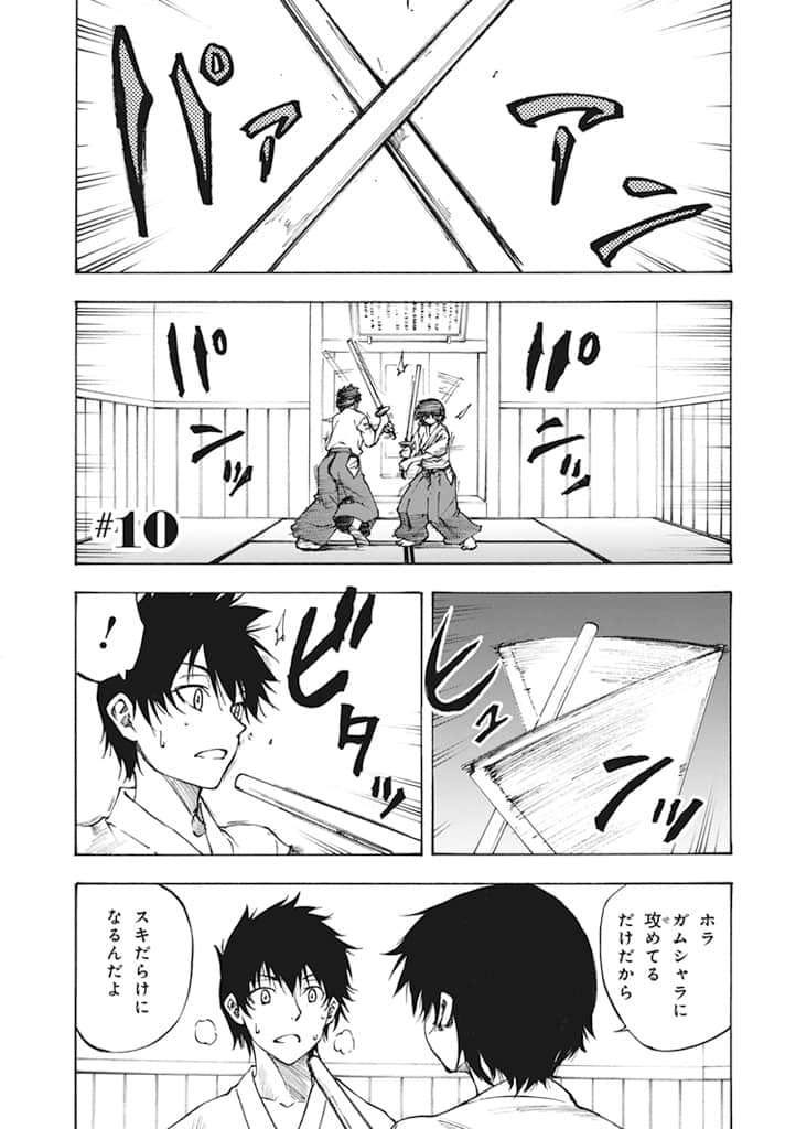 Page 192
