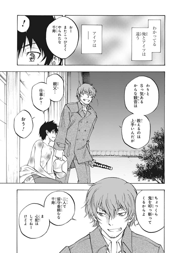 Page 196