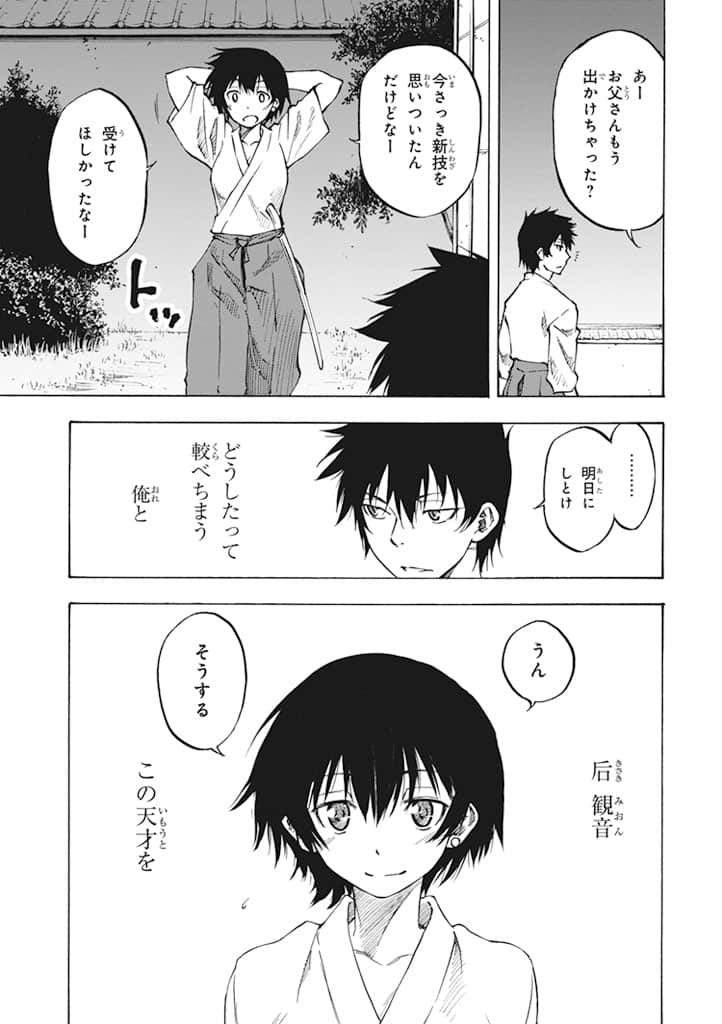 Page 200
