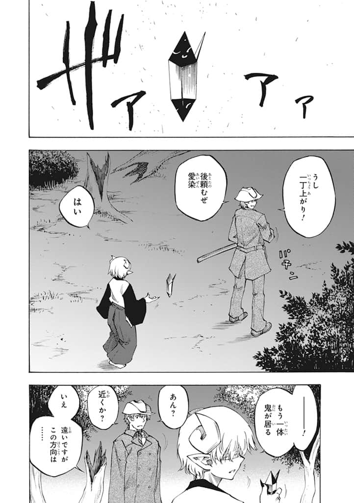 Page 201