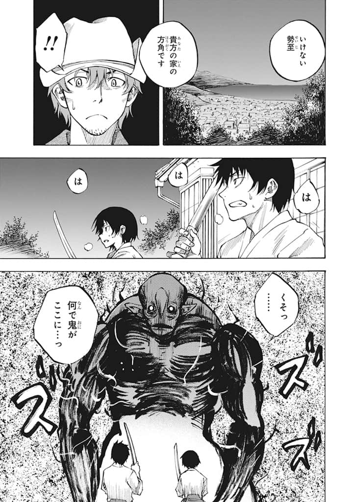 Page 202