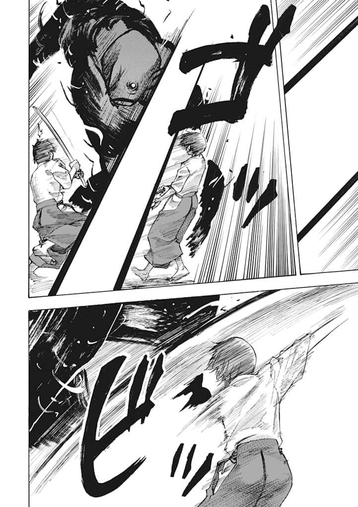 Page 203