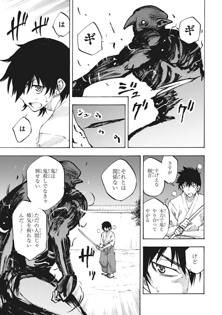 Page 204