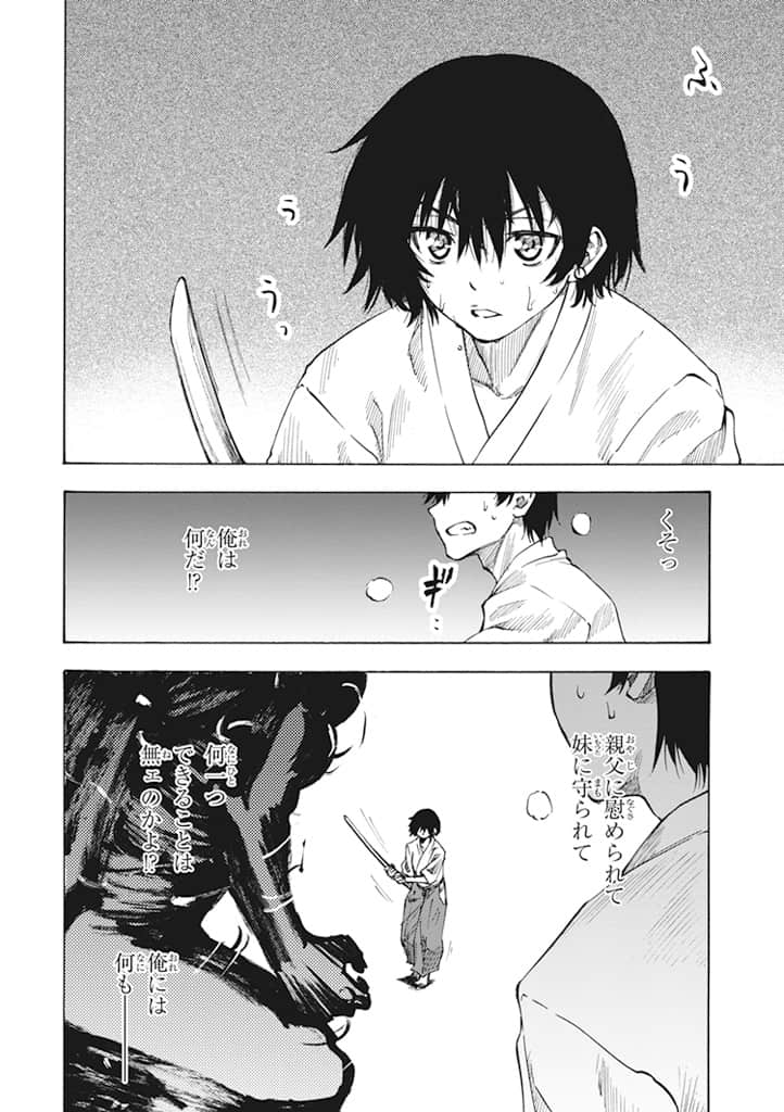 Page 205