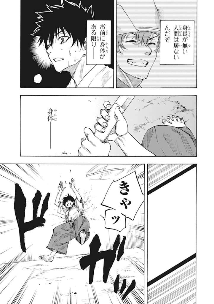 Page 206