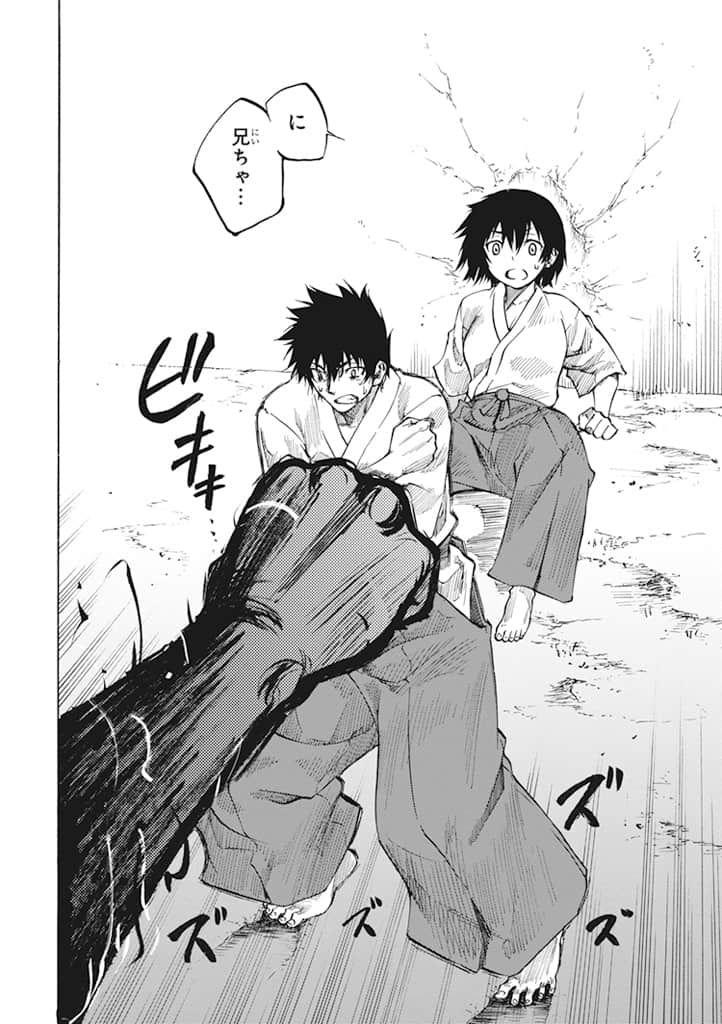 Page 209