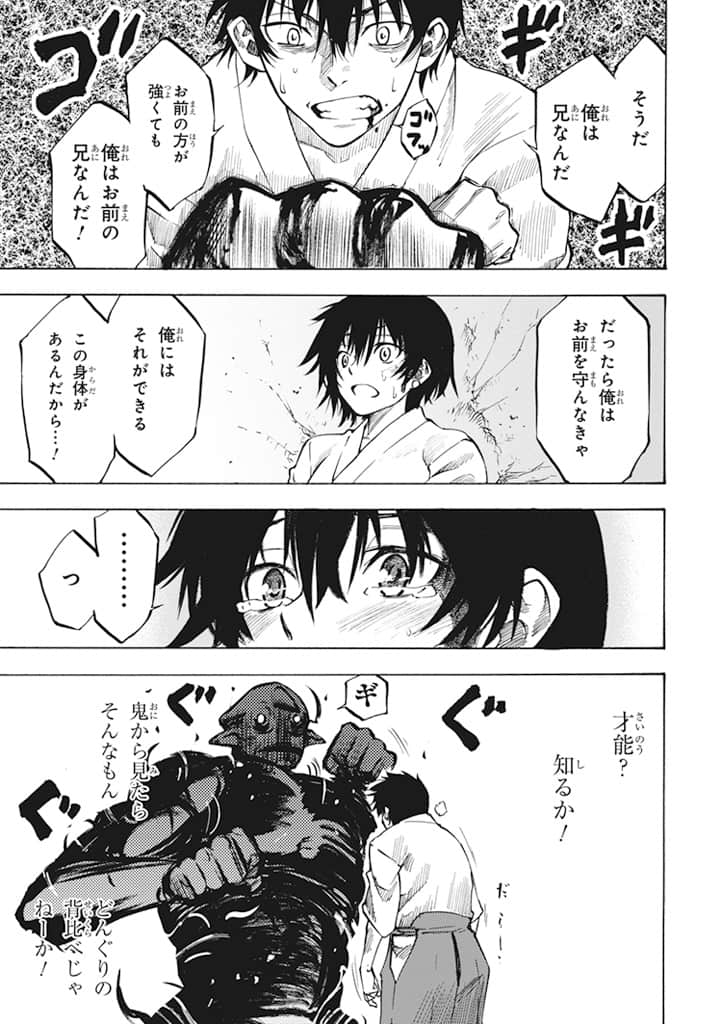 Page 210