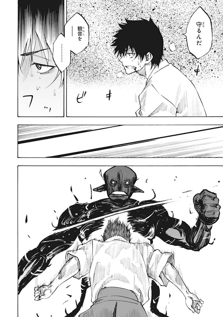 Page 211
