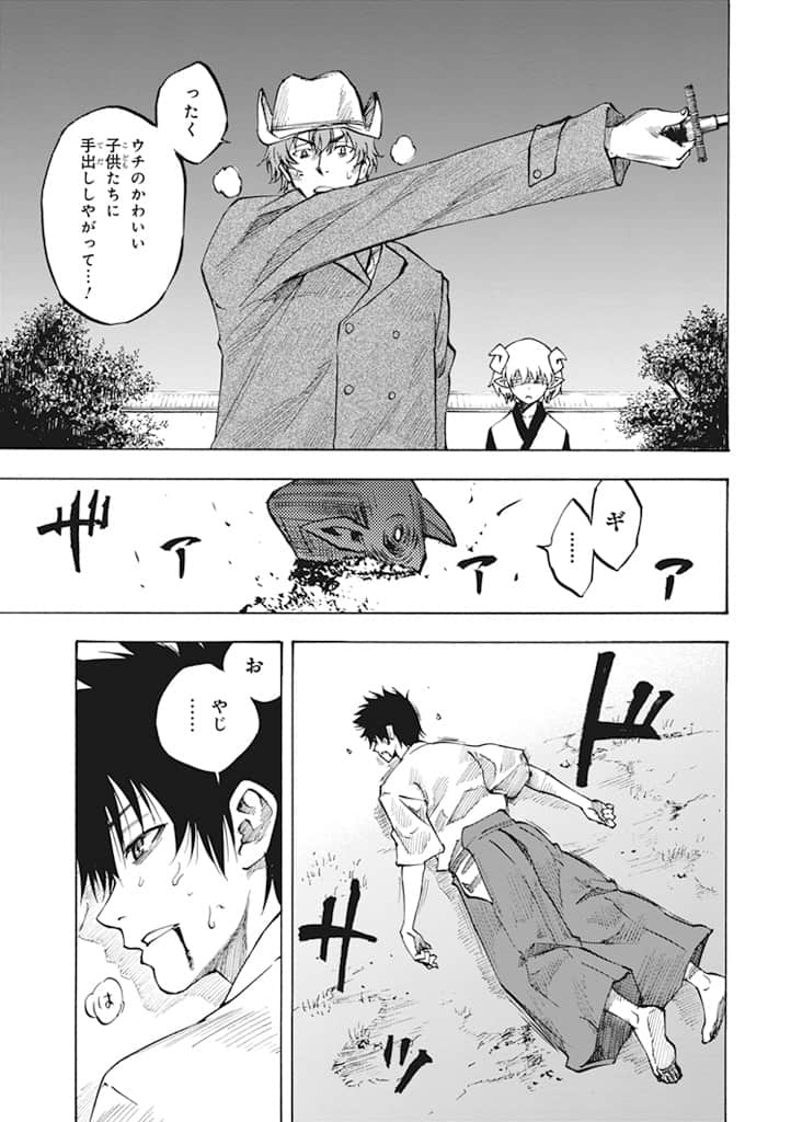Page 212