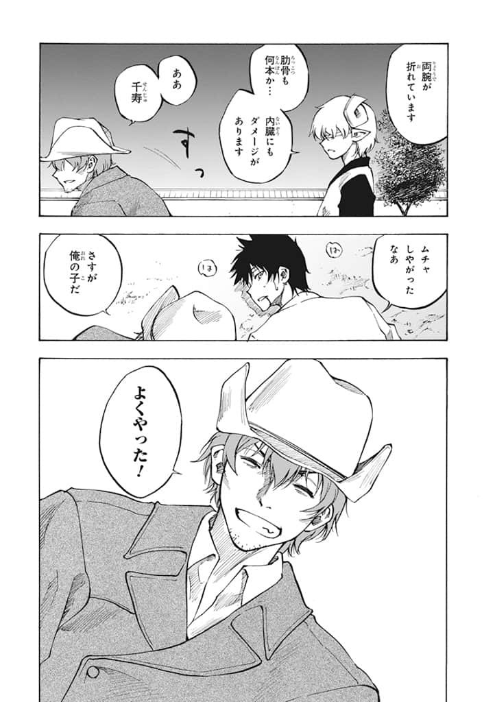 Page 213