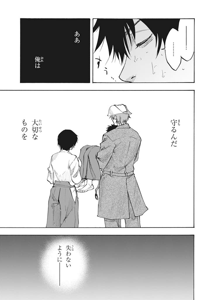Page 214