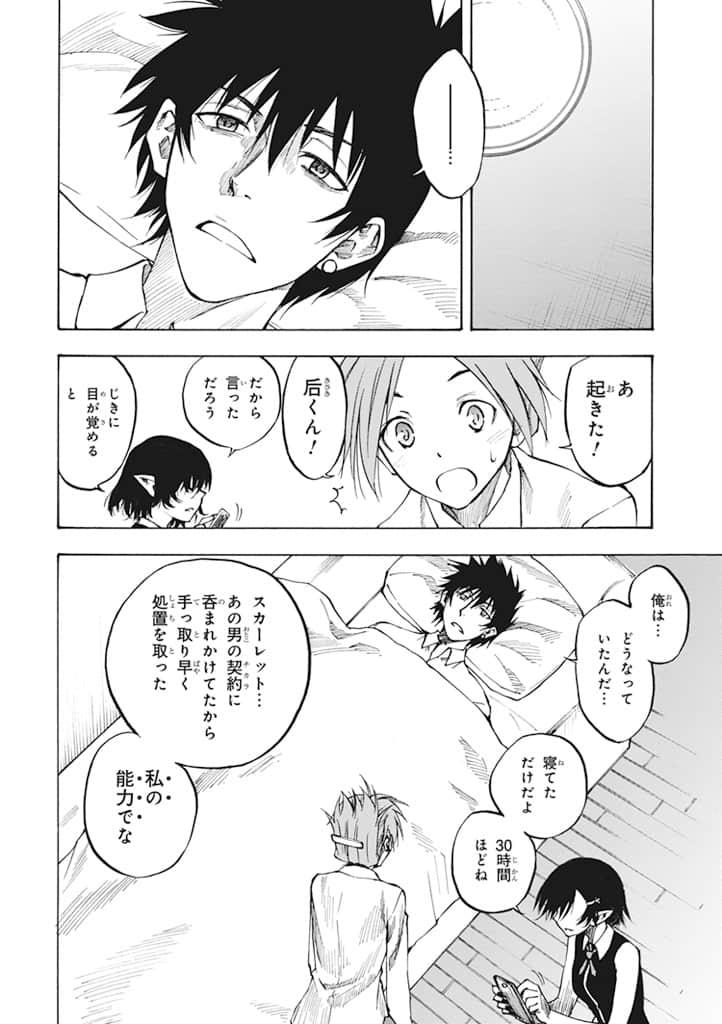 Page 215
