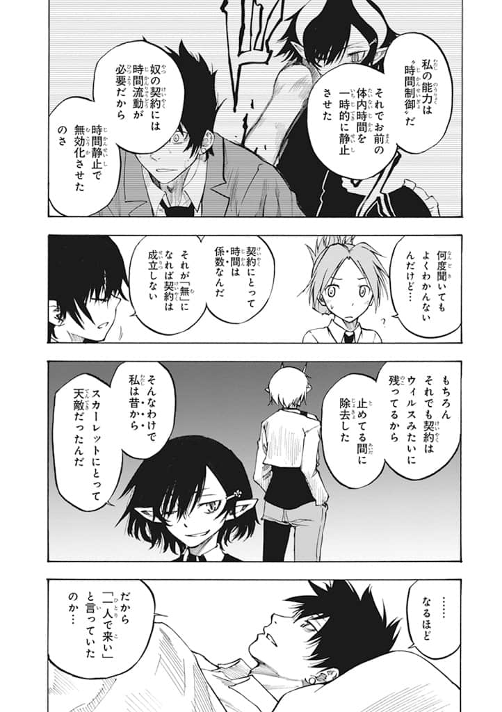 Page 216