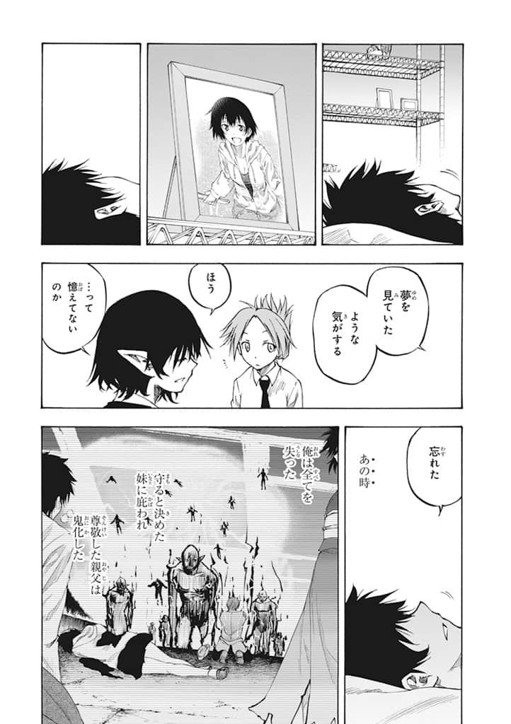 Page 217