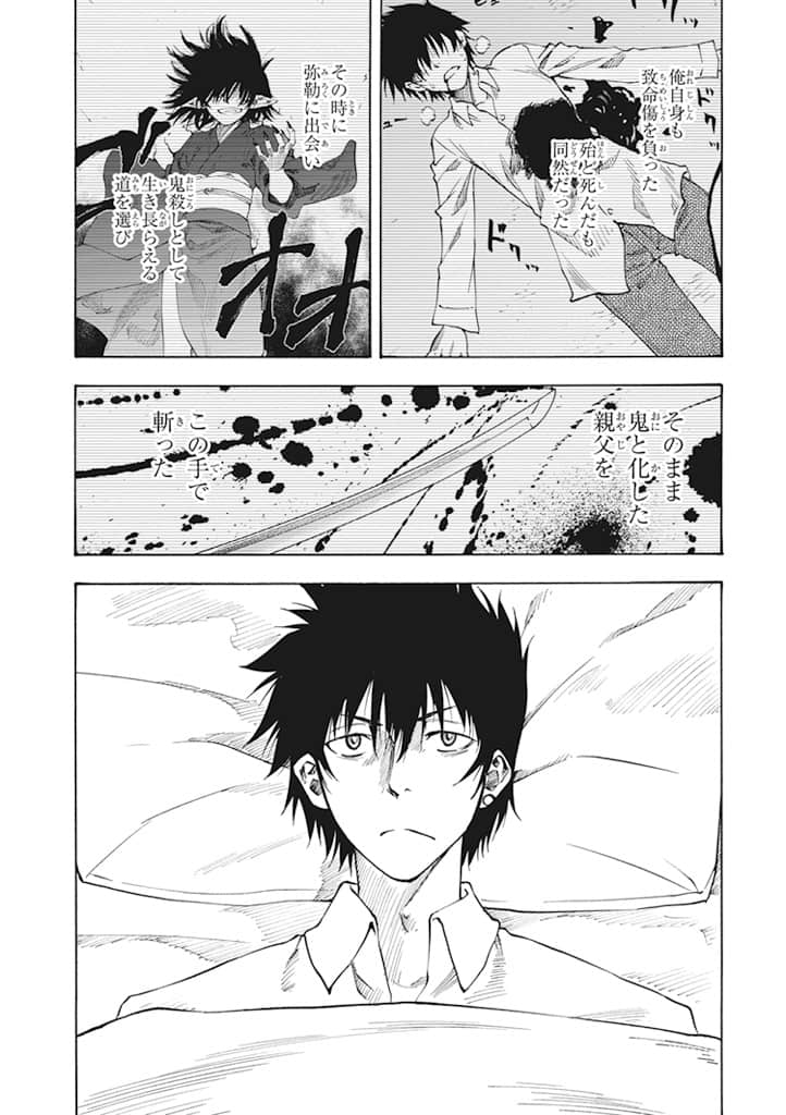 Page 218