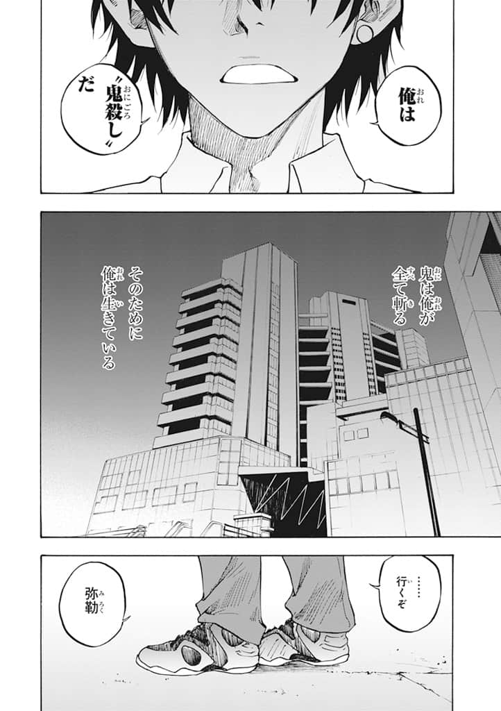 Page 219