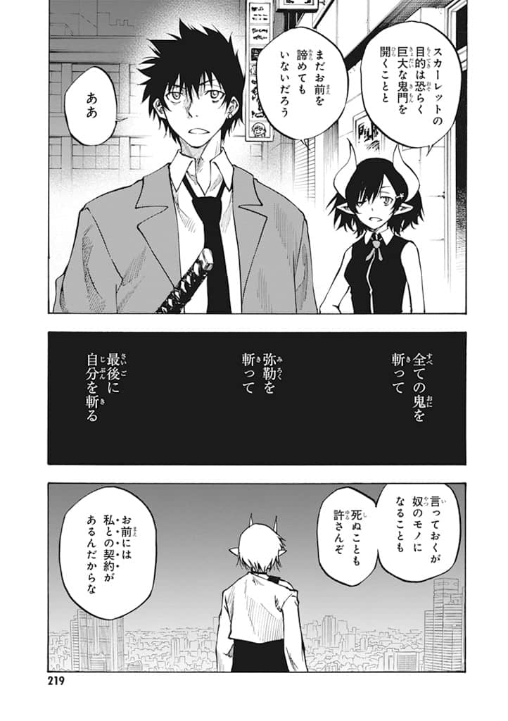 Page 220