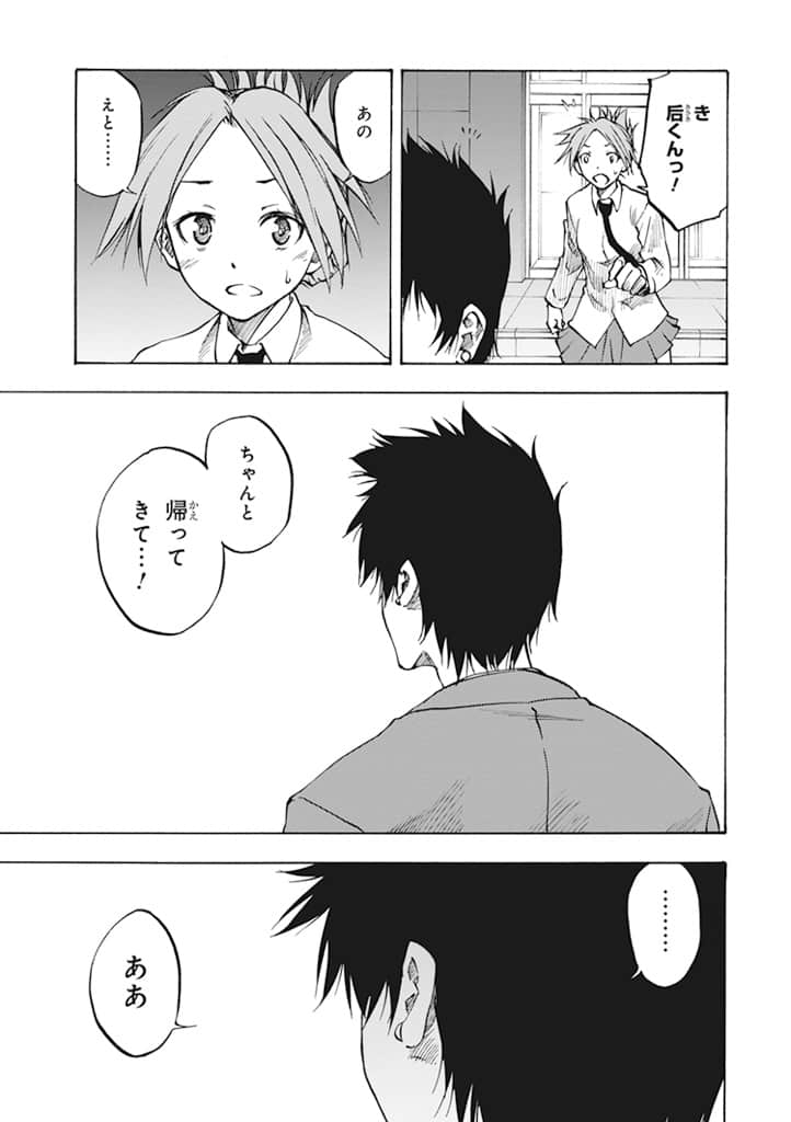 Page 222