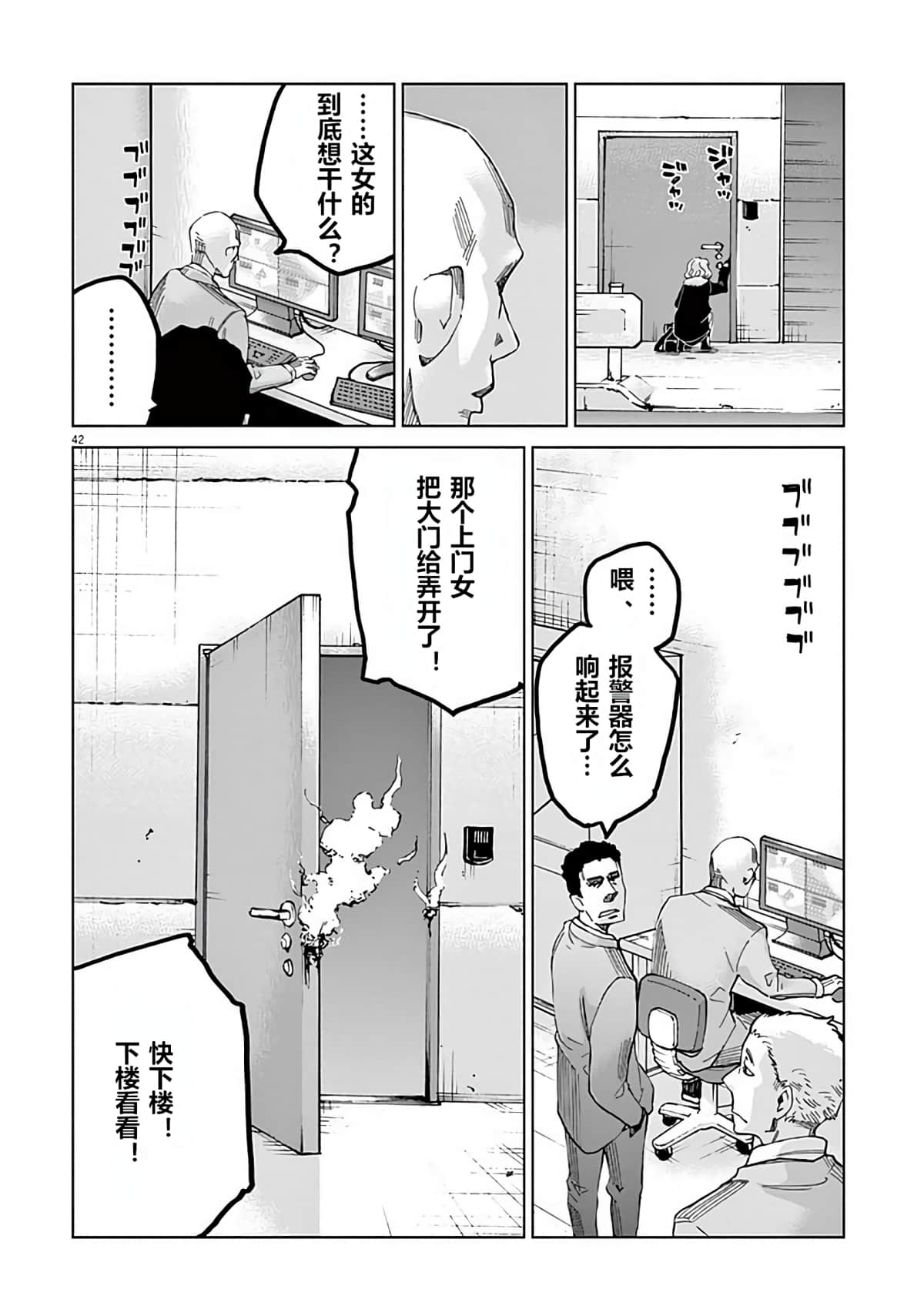 Page 46