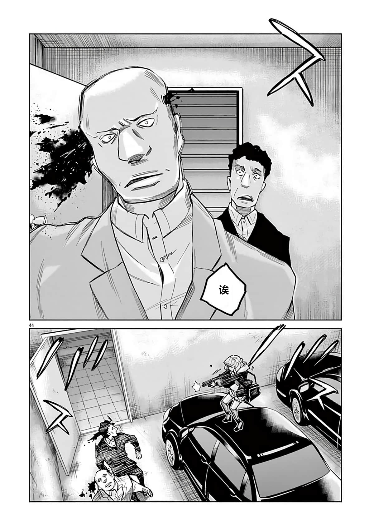 Page 48