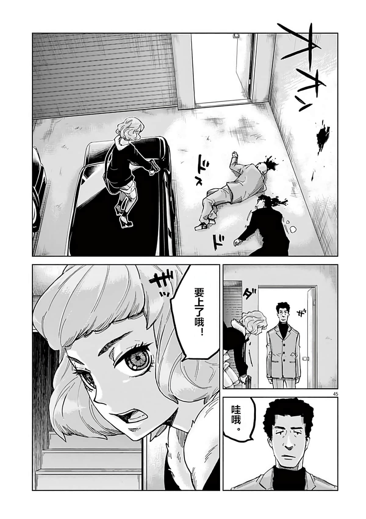 Page 49