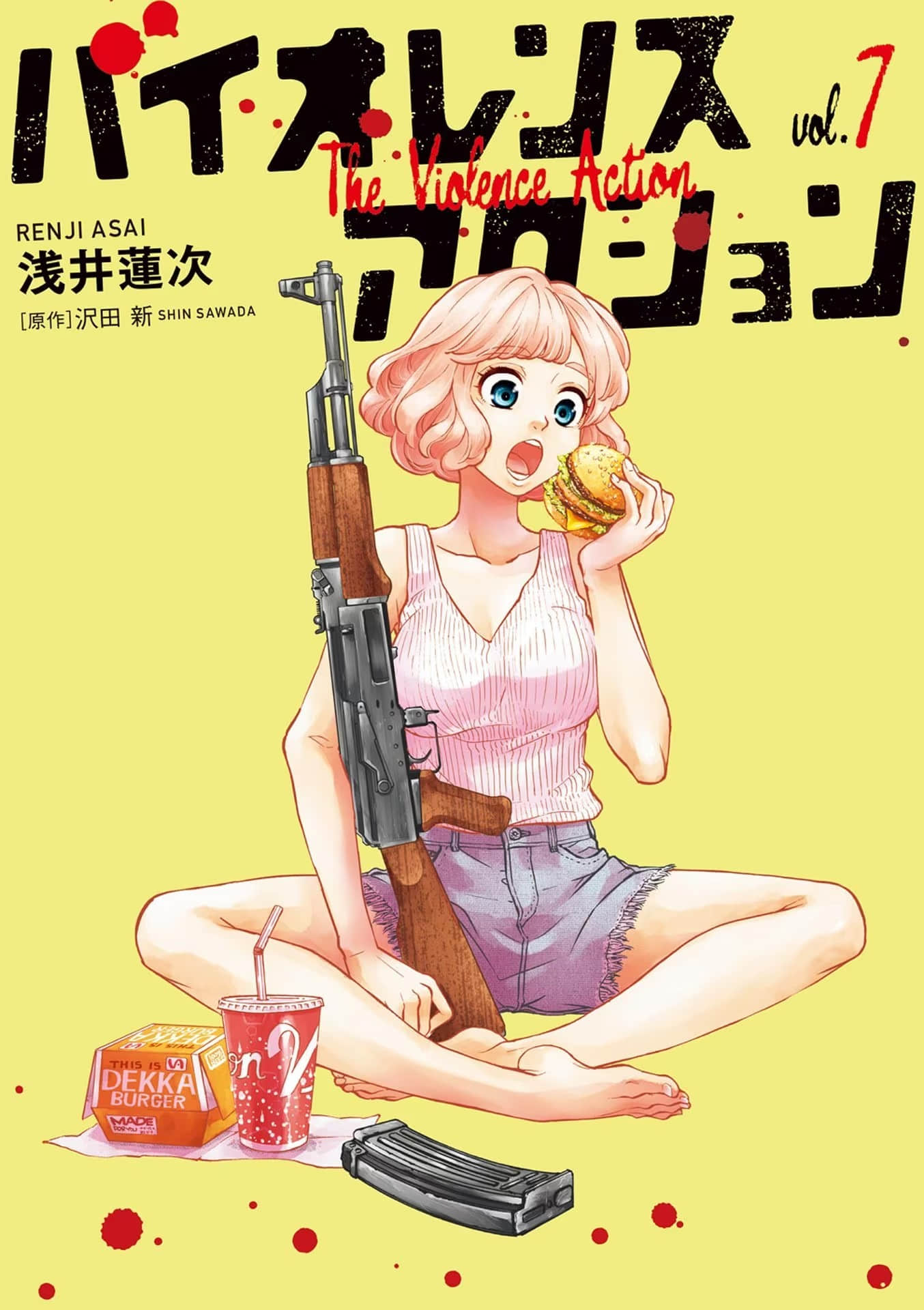 暴力行动【1-16话 全是中文】【バイオレンスアクション ／Violence Action 少女杀手特急便】