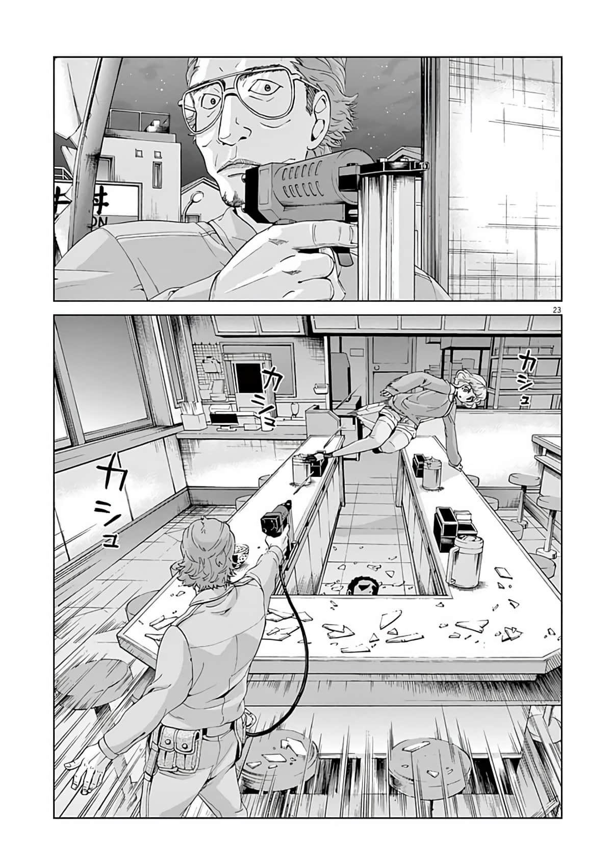 Page 25