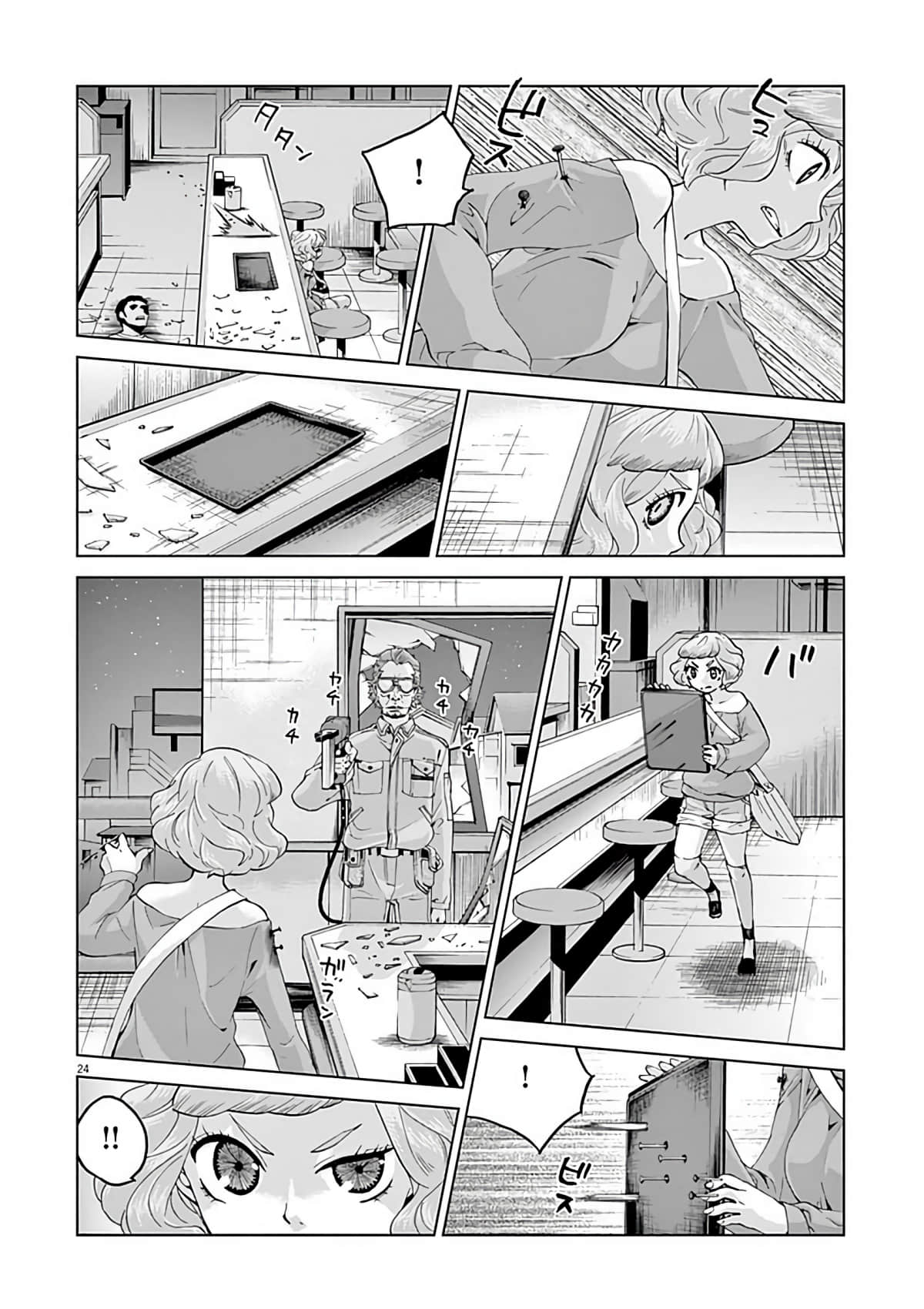 Page 26