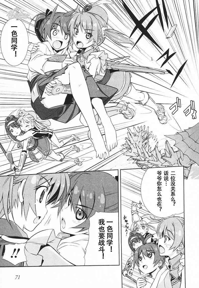 Page 69