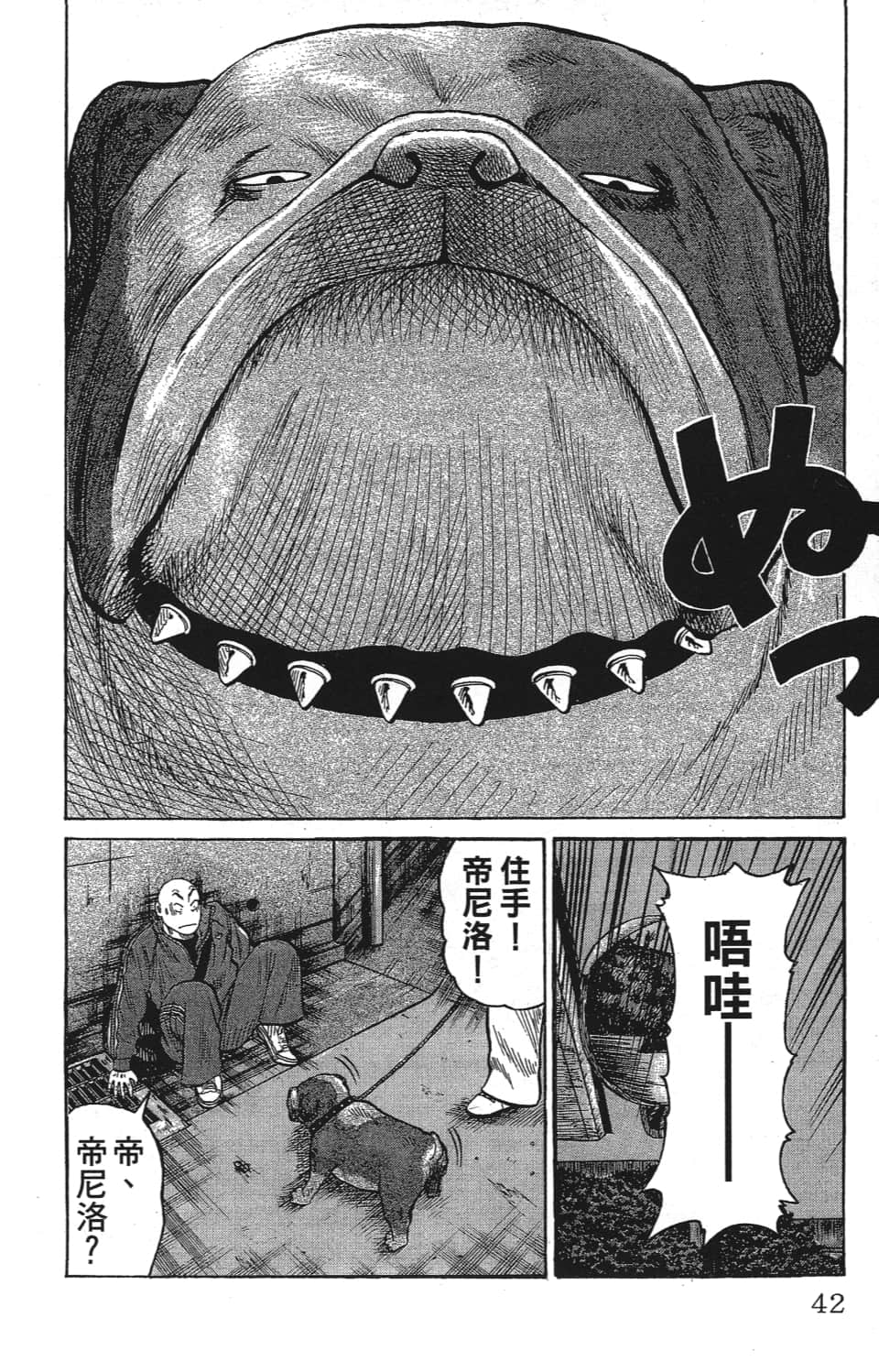 Page 44