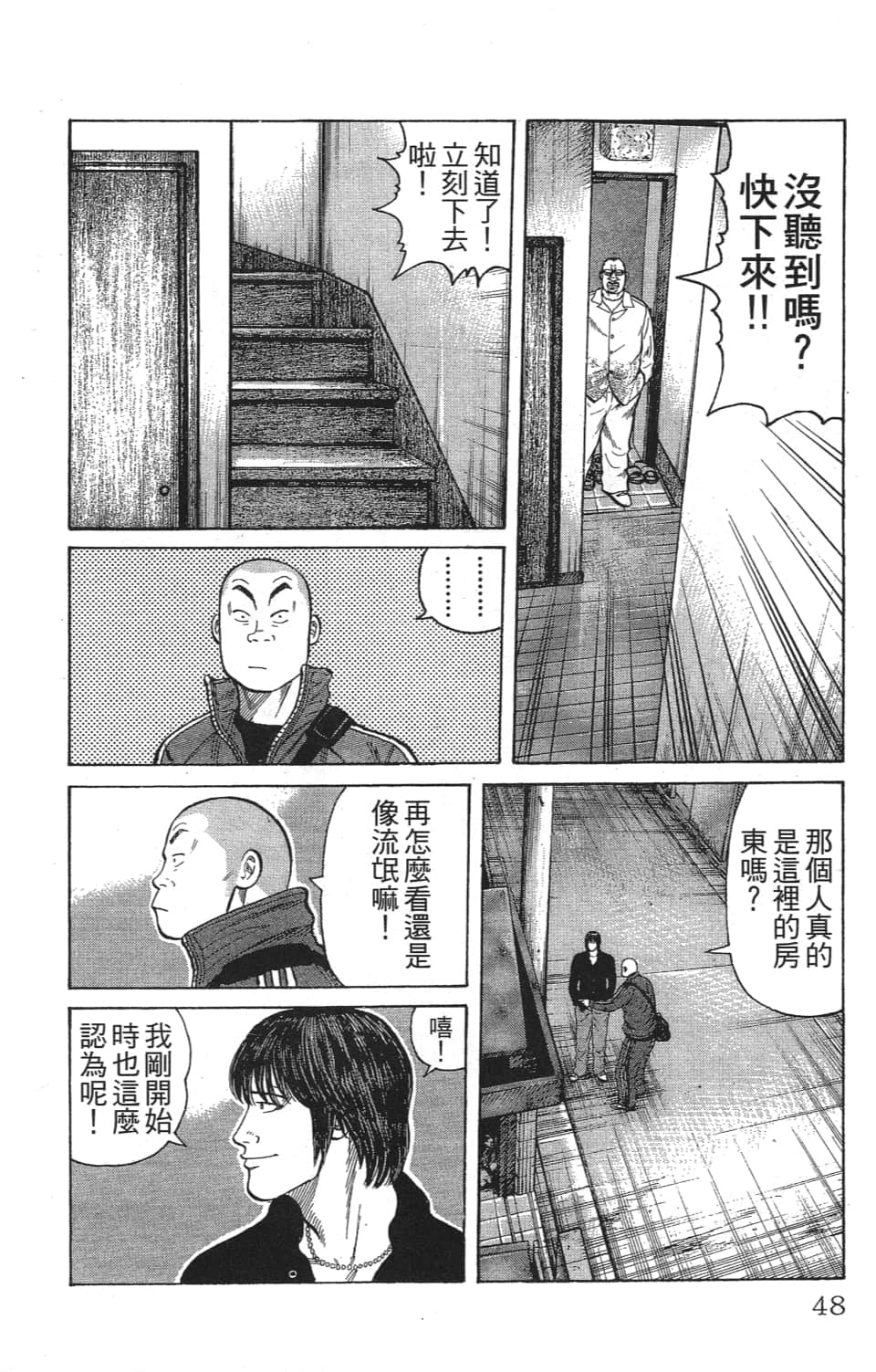 Page 50