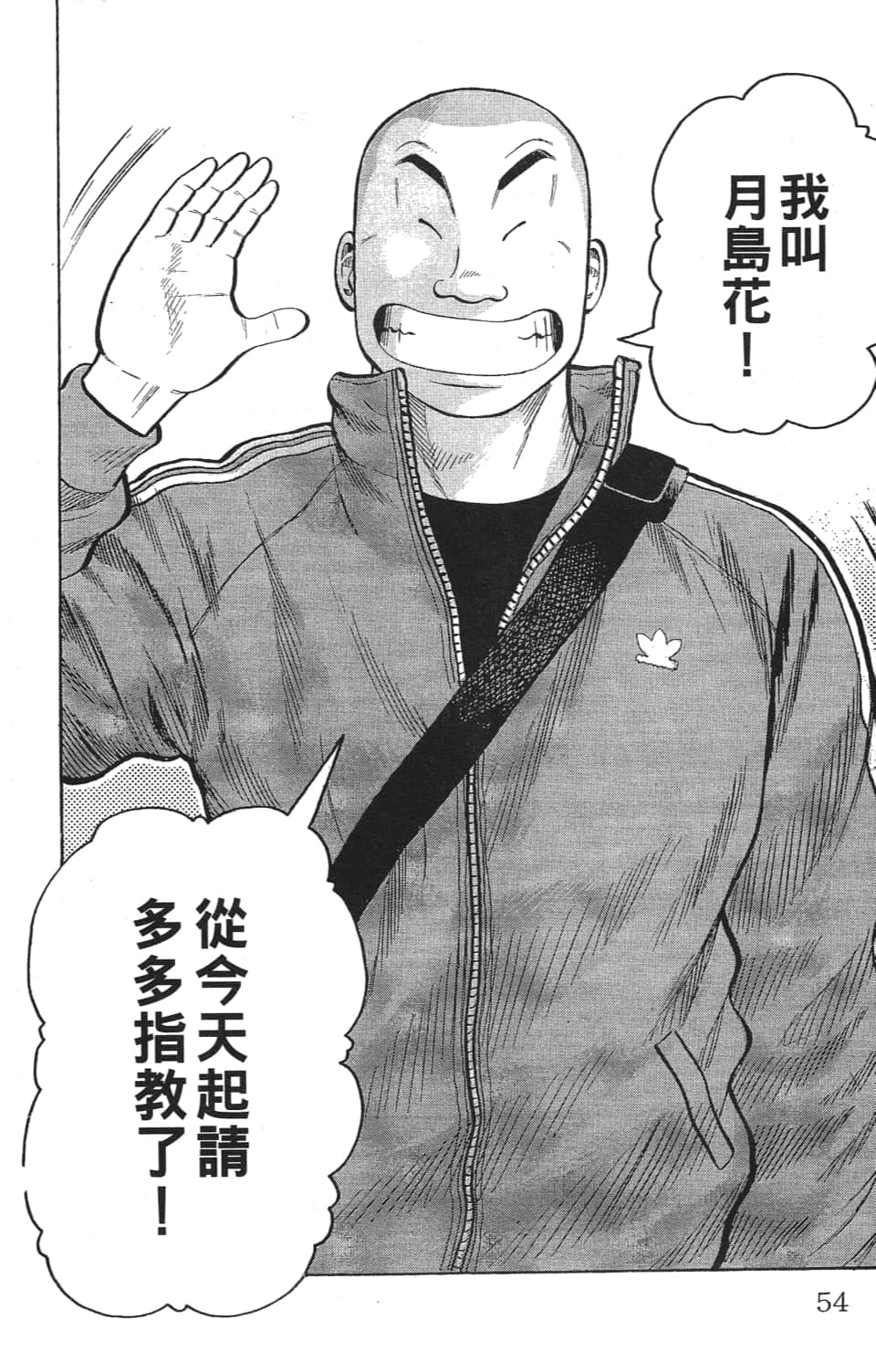 Page 56