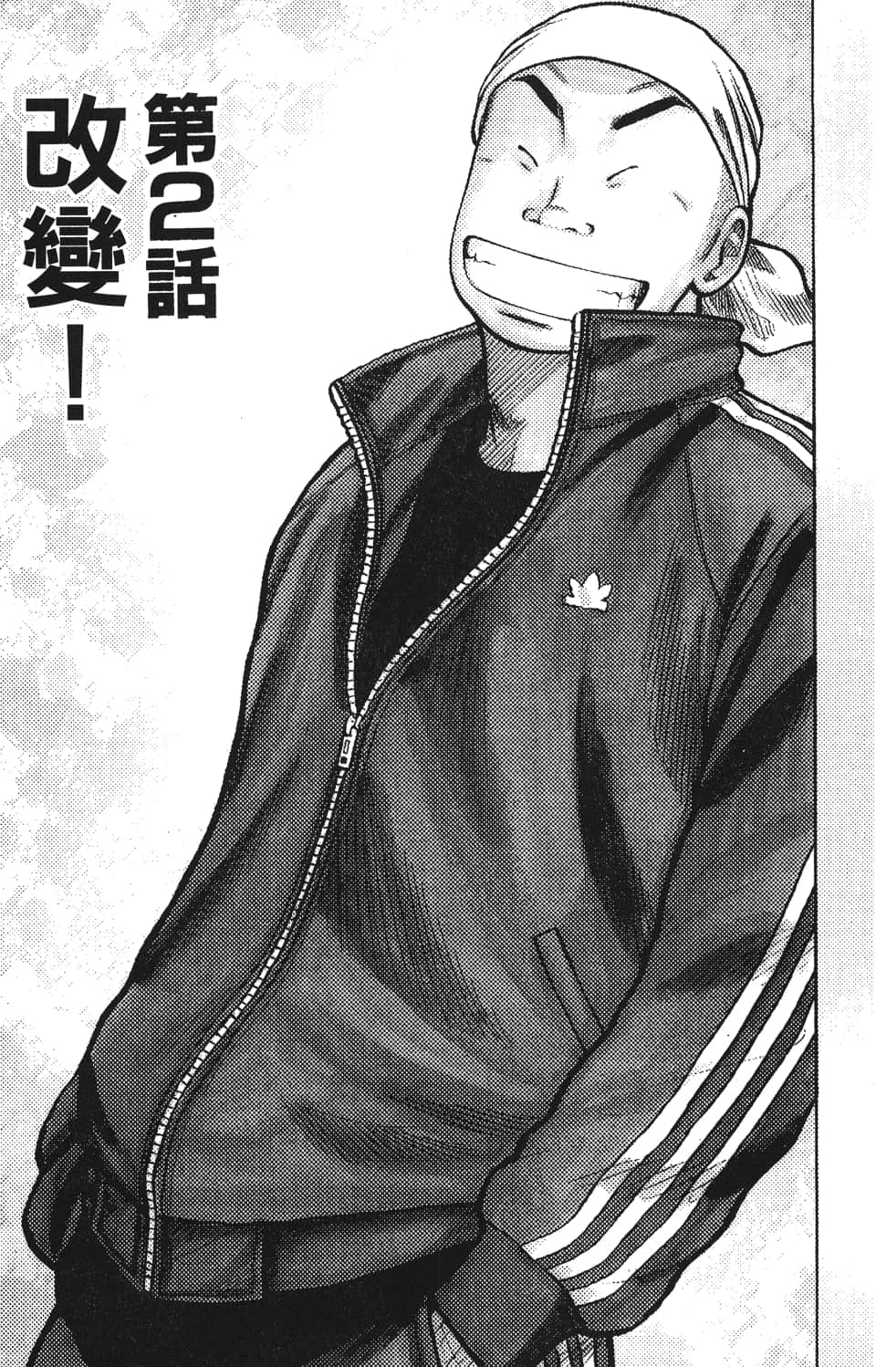 Page 59