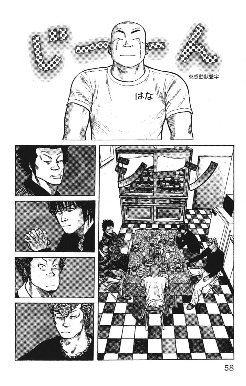 Page 60