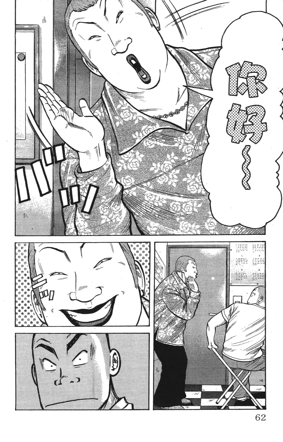 Page 64