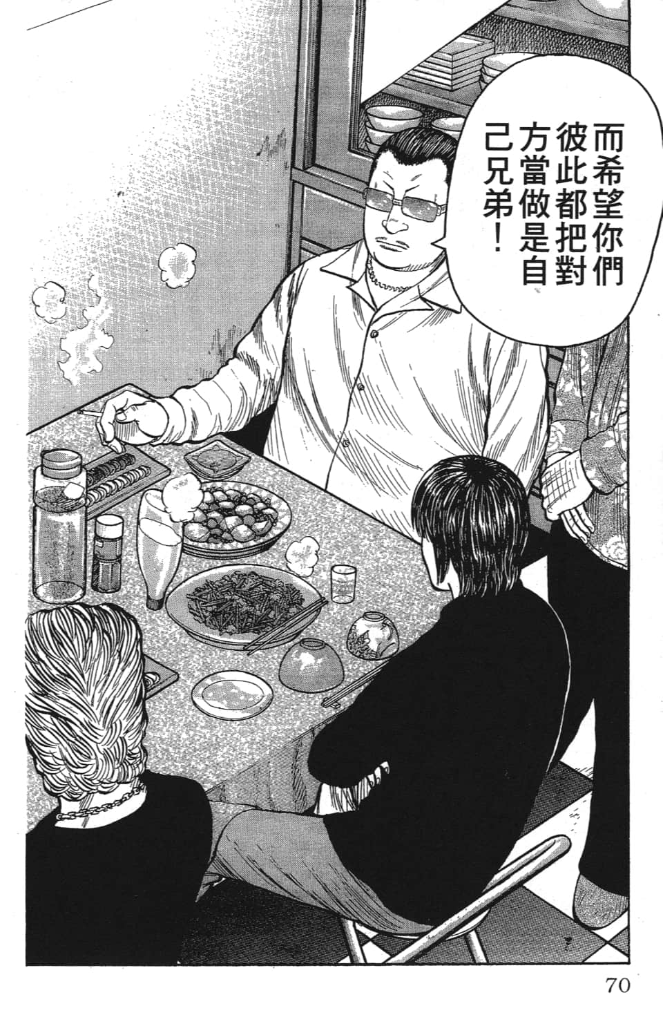 Page 72