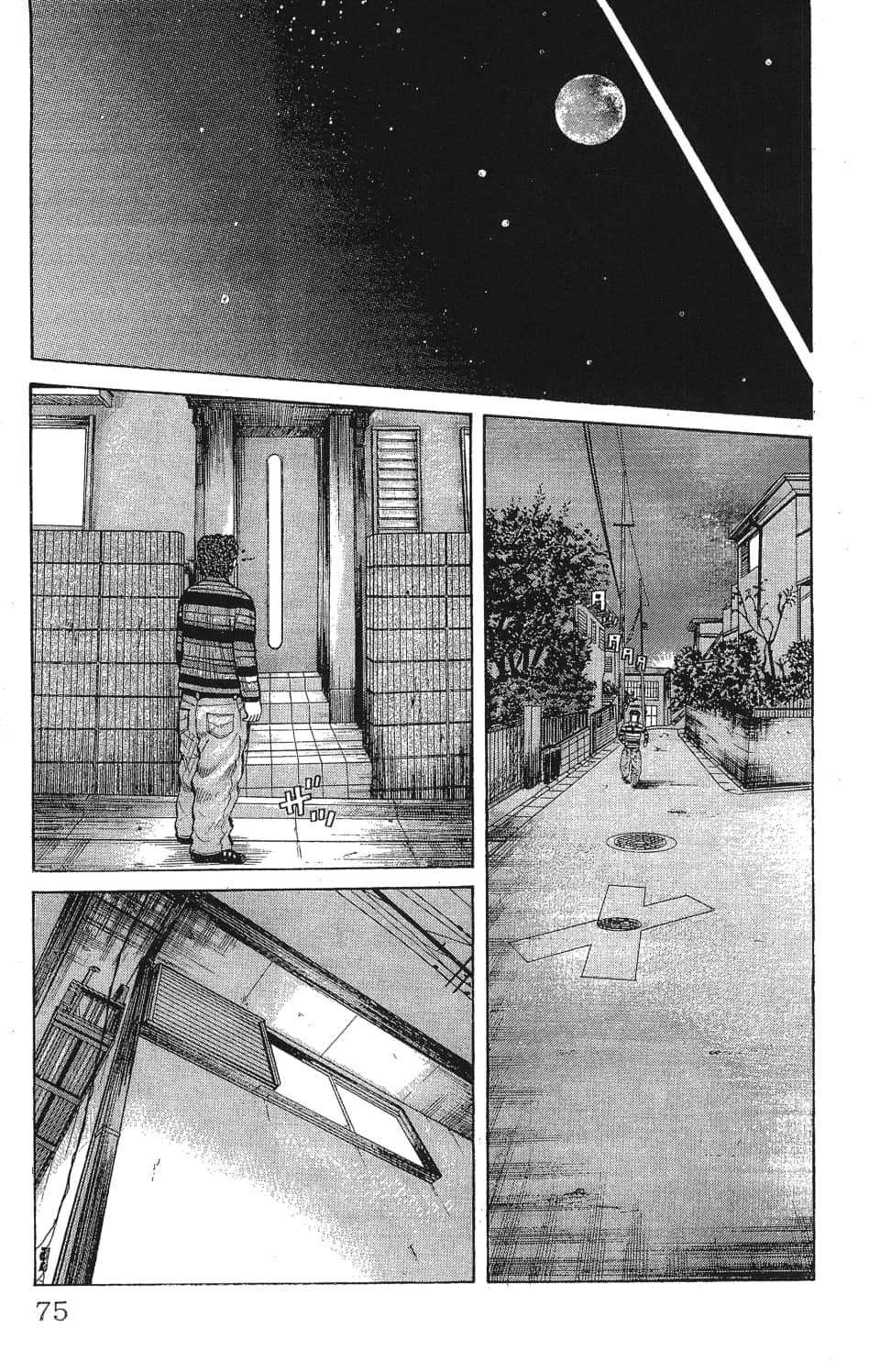Page 77