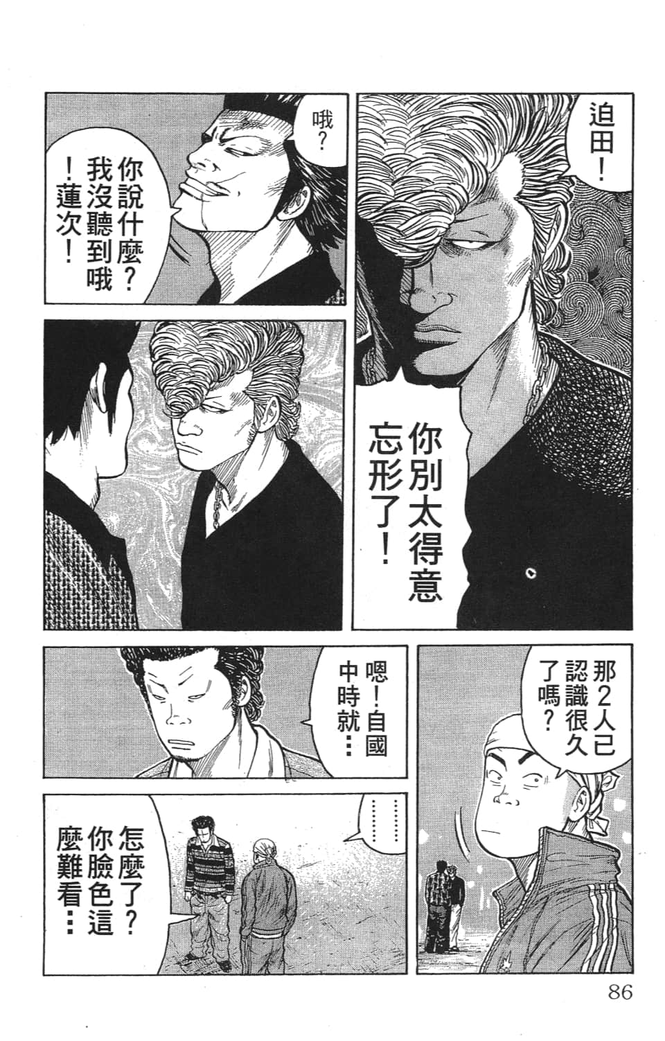 Page 88