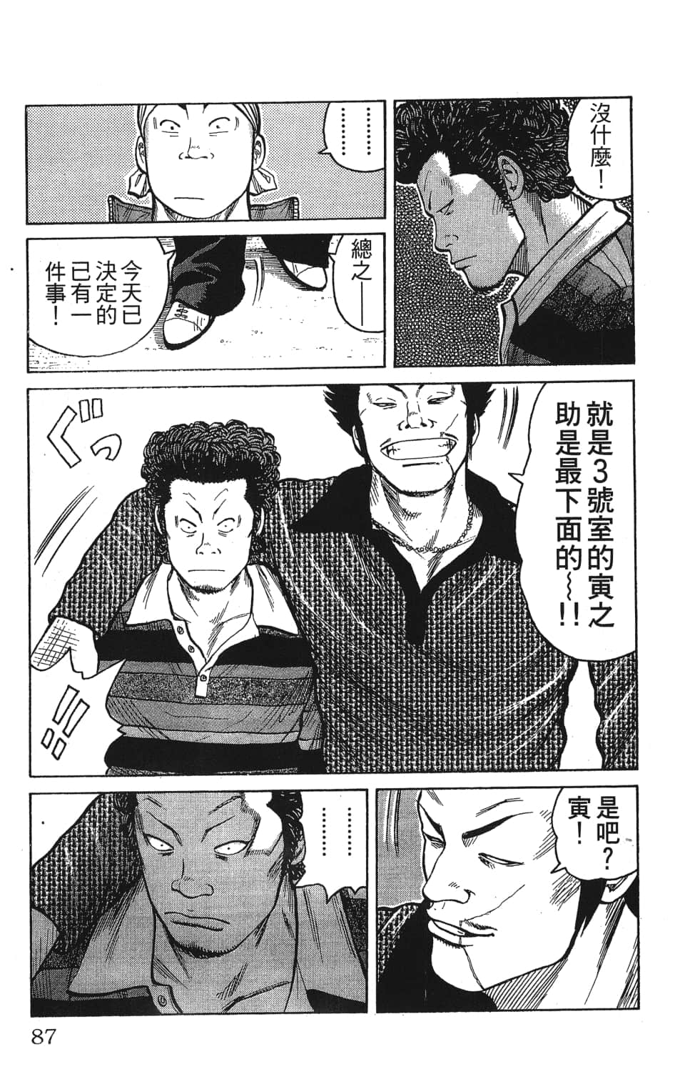 Page 89