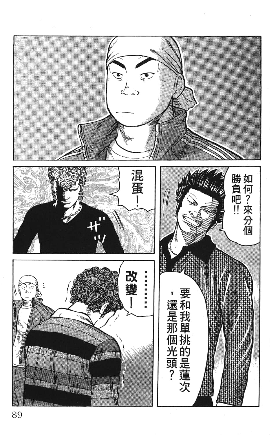 Page 91