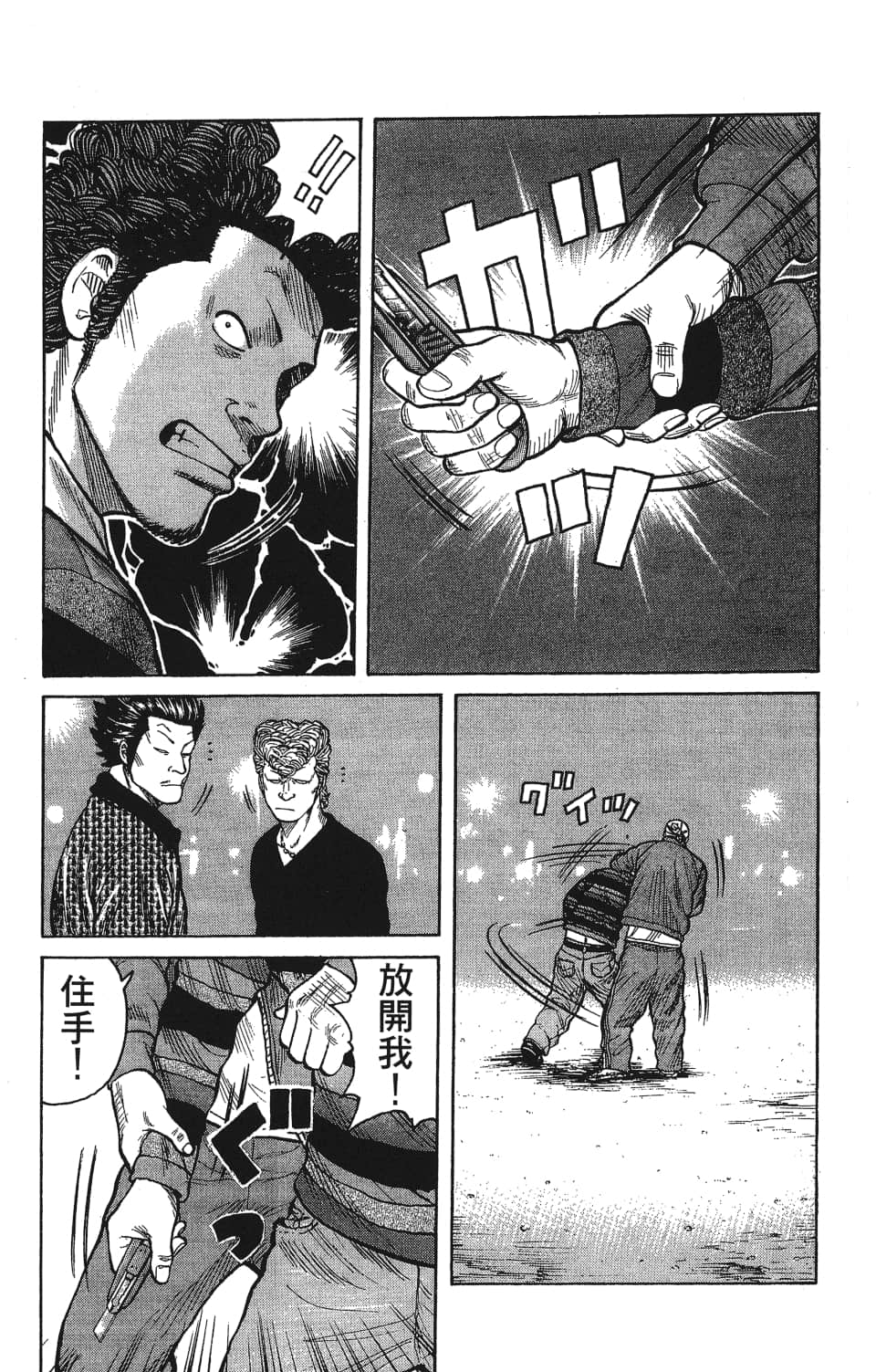 Page 93